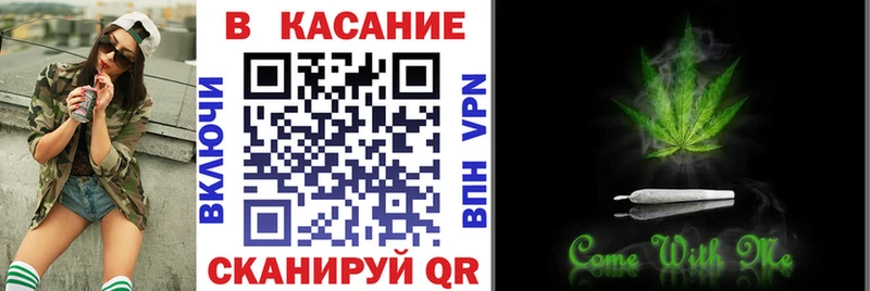 Как найти закладки Ельня Alpha PVP  Бошки Шишки  МЕФ  ГАШ 