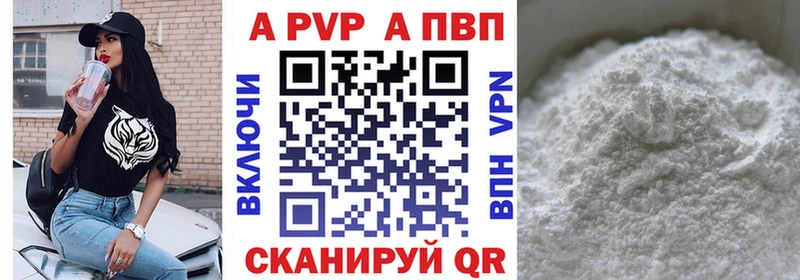 Alfa_PVP кристаллы  Ельня 