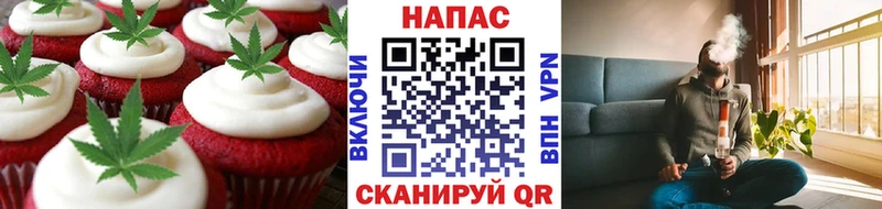 закладки  Ельня  Canna-Cookies конопля 