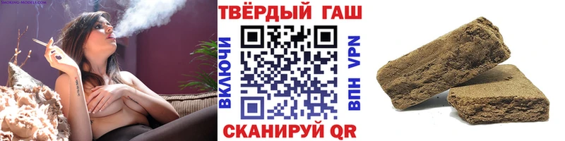 наркотики Ельня ГАШИШ гашик