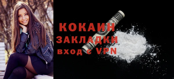метамфетамин Аркадак