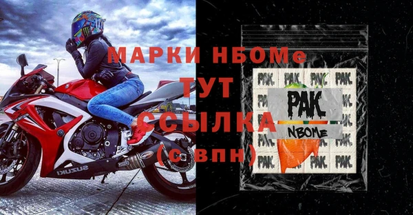 шишки Армянск