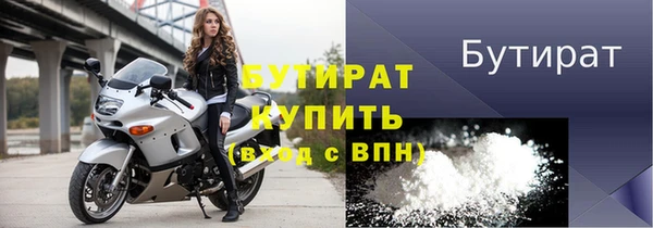 шишки Армянск
