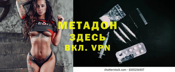 шишки Армянск