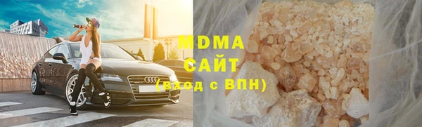 метамфетамин Аркадак