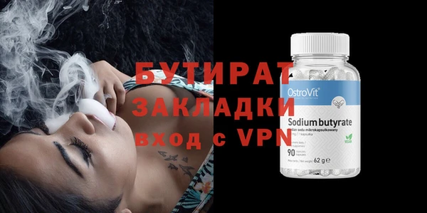 метамфетамин Аркадак