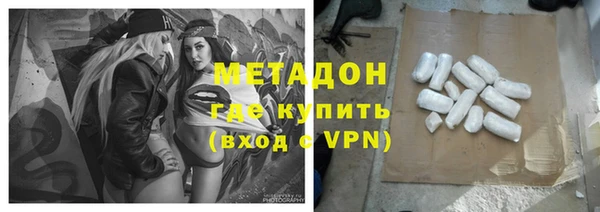 шишки Армянск