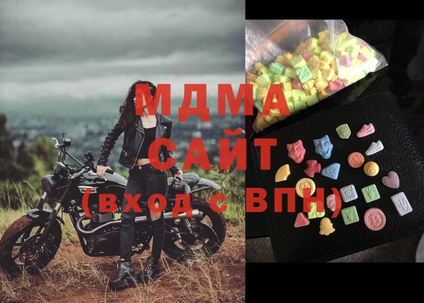 метамфетамин Аркадак
