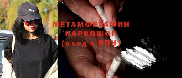 наркотики Рославль