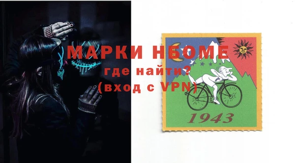 шишки Армянск