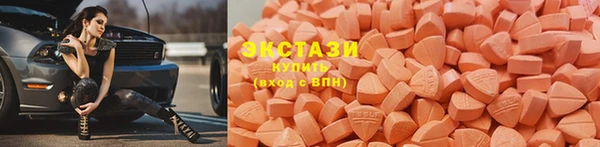 метамфетамин Аркадак