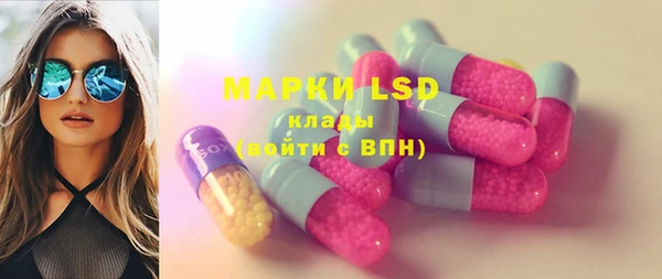метамфетамин Аркадак