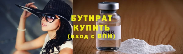 шишки Армянск