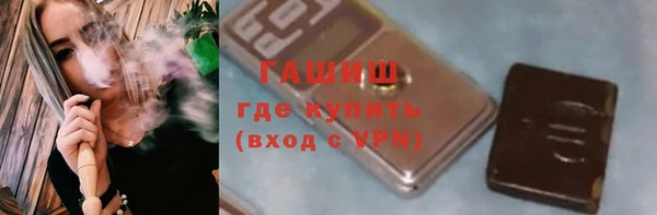 прущий лед Арсеньев