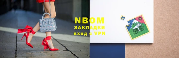 метамфетамин Аркадак