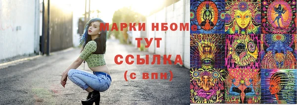 метамфетамин Аркадак