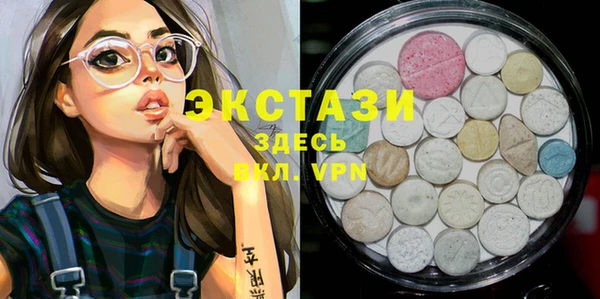 шишки Армянск