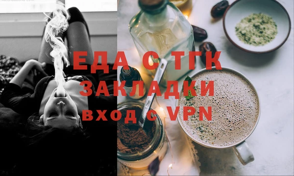 спайс Ростов
