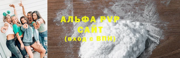 шишки Армянск