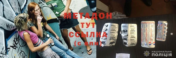 шишки Армянск