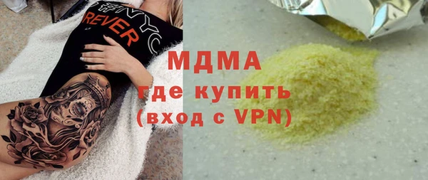 шишки Армянск
