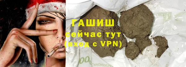 метамфетамин Аркадак