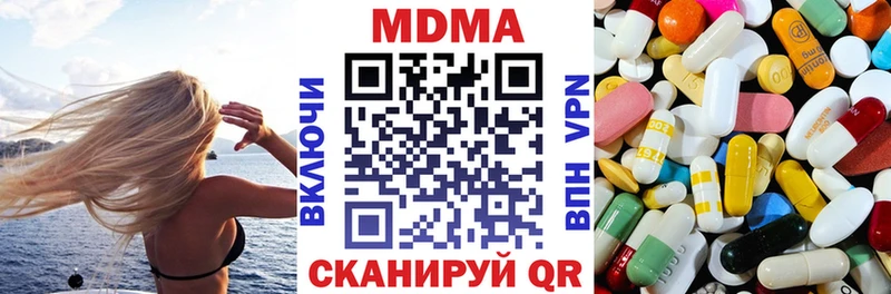 МДМА crystal  Ельня 