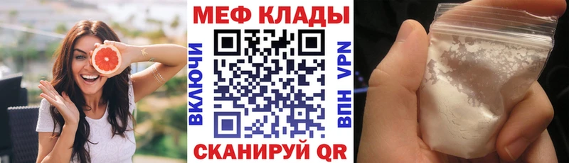 KRAKEN вход  даркнет сайт  Ельня  МЯУ-МЯУ VHQ 