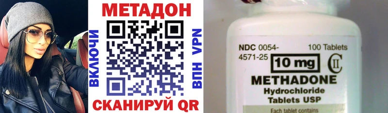 ссылка на мегу   Ельня  Метадон кристалл  где продают наркотики 