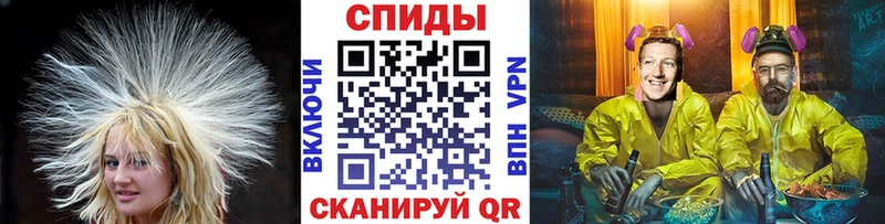 купить цена Ельня Метамфетамин Methamphetamine
