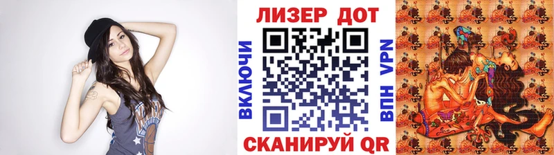 Марки N-bome 1500мкг  Ельня 