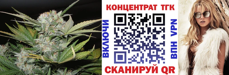 ТГК вейп  Ельня 