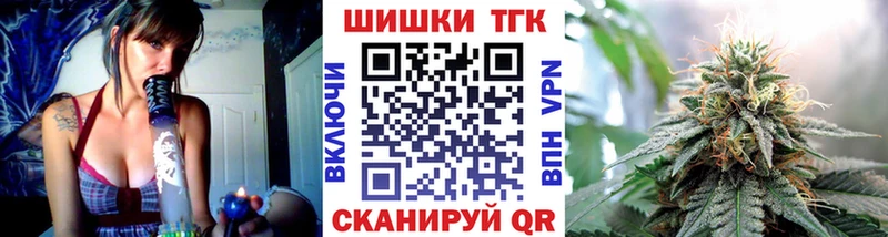 Шишки марихуана LSD WEED  дарнет шоп  Ельня 